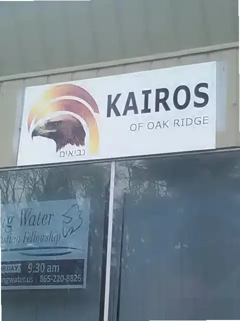 Hope of East Tennessee Inc — photo thumbnail 2