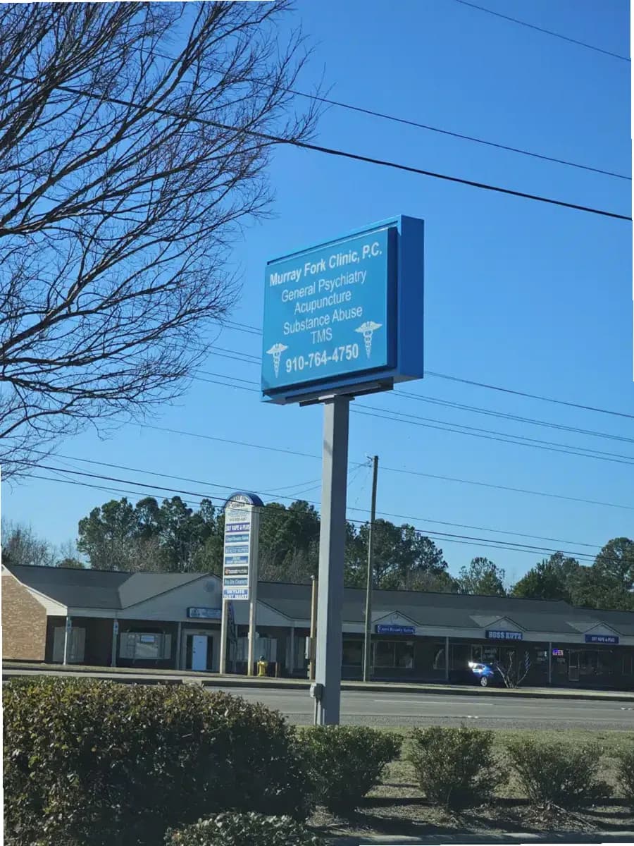 Murray Fork Clinic — photo thumbnail 2